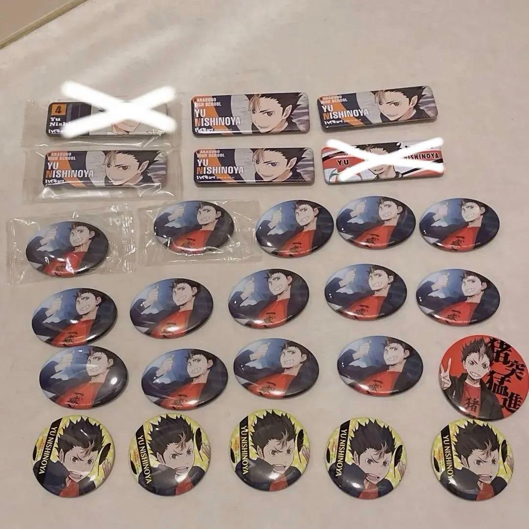 ハイキュー!! 西谷夕 グッズまとめ売り