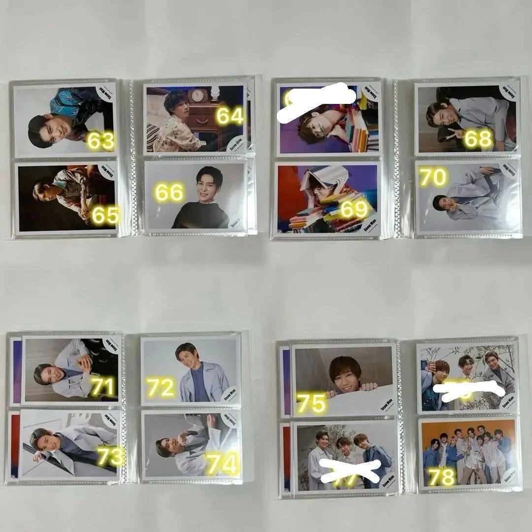 Man 公式写真　目黒蓮・阿部亮平・集合