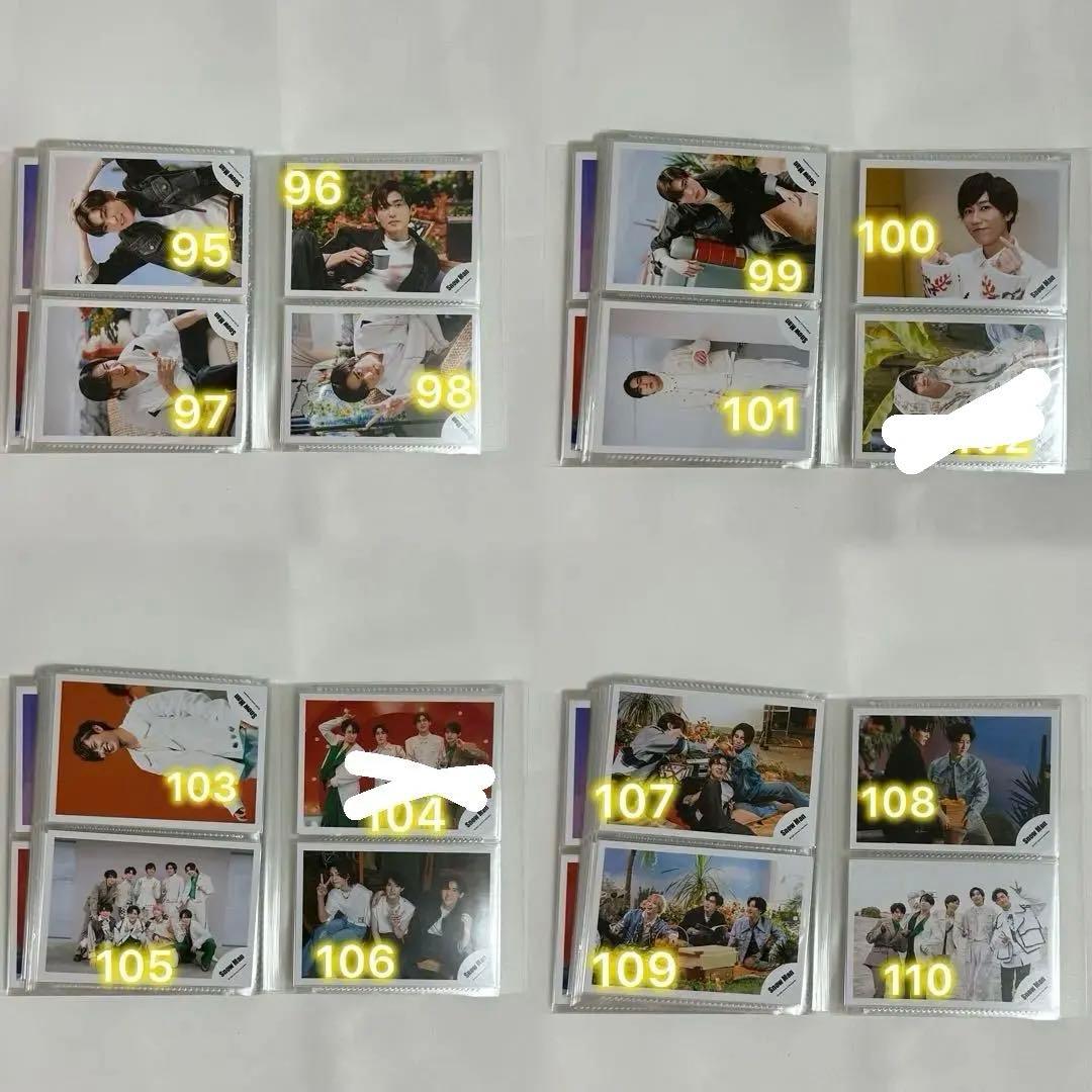 Man 公式写真　目黒蓮・阿部亮平・集合