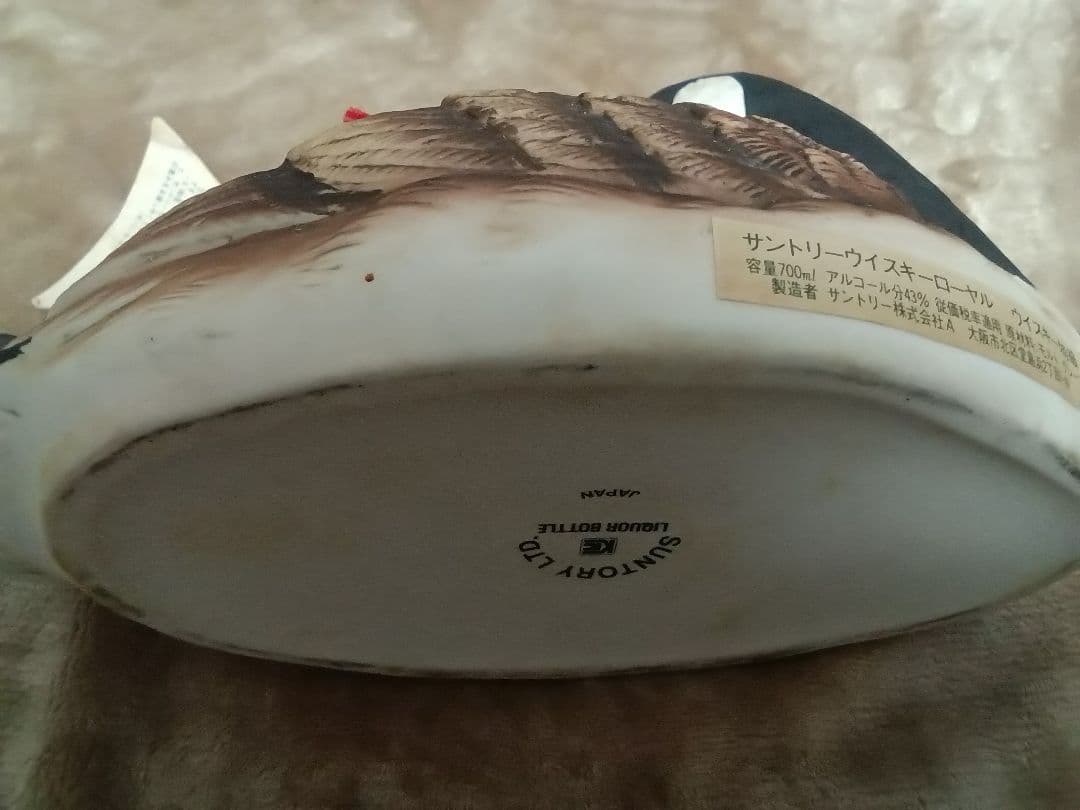 サントリー　　スペシャルリザーブ　愛鳥ボトルセット