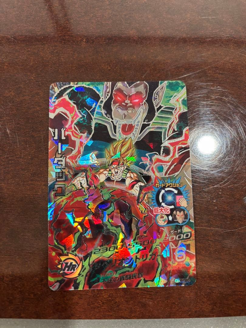 ドラゴンボールヒーローズ　まとめ売り 単体売り可