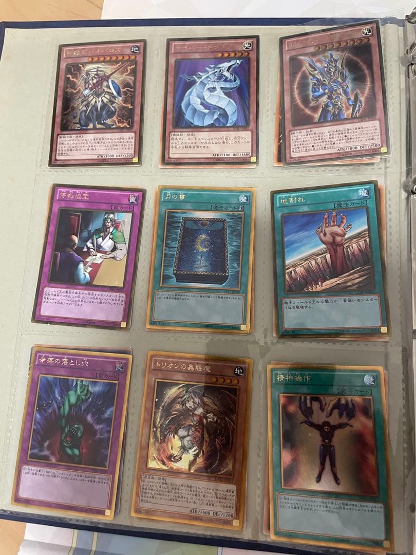 遊戯王　まとめ売り144枚　引退品　掘り出し物　ホロ　レリーフ