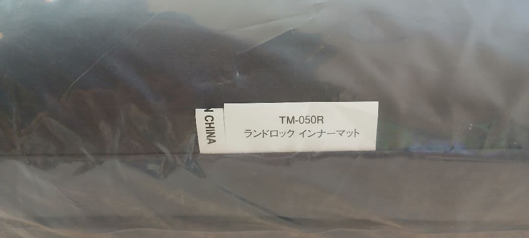 インナーマット　グランドシートセット　スノーピークランドロック用