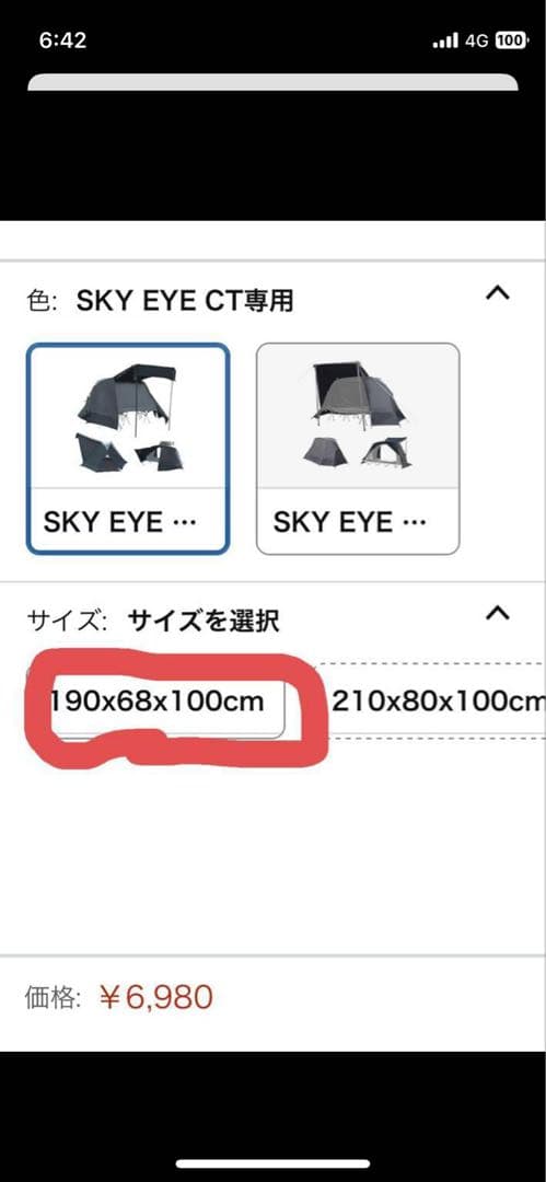 GOGlamping テント・フライシートセット