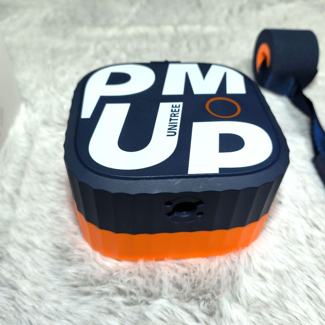 Y*i様 極美品　unitree pump pro ユニツリーパンプ　プロ