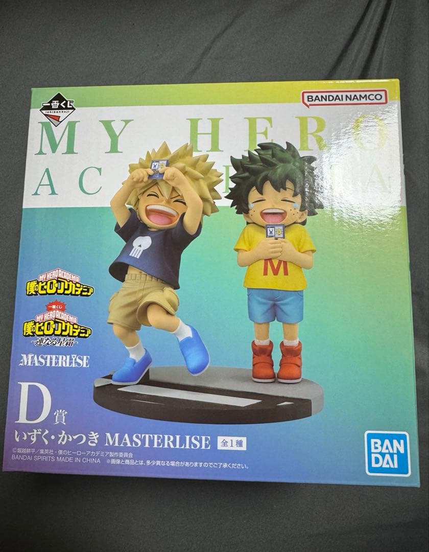 i*r様 僕のヒーローアカデミア　一番くじ 連なる星霜 D賞 いずく かつき フ