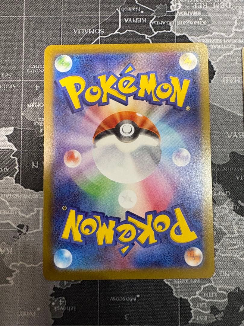 即日発送　　メイのはげまし　SAR 極美品　2枚