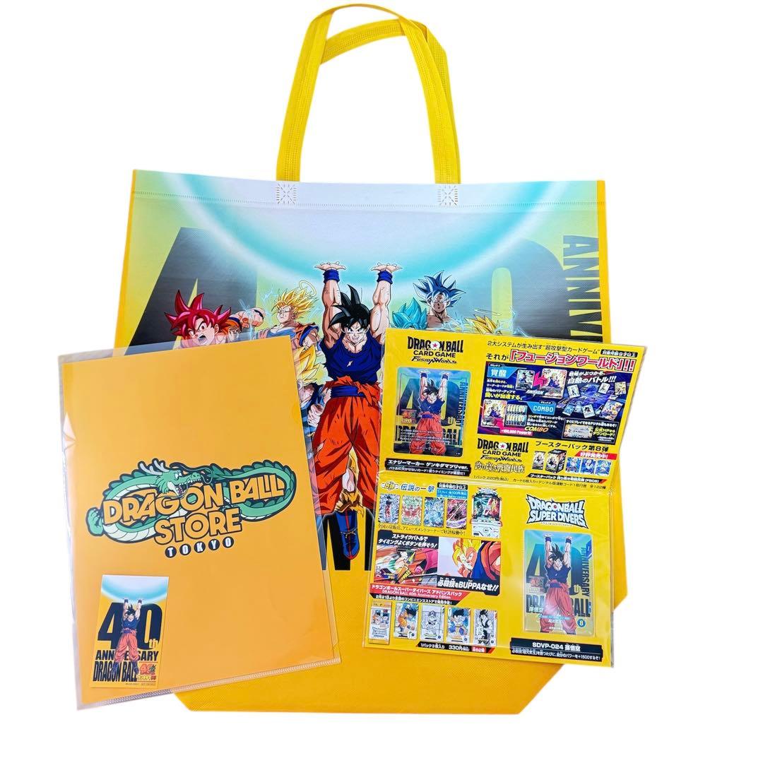 ドラゴンボール ゲンキダマツリ 入場者特典　4種セット