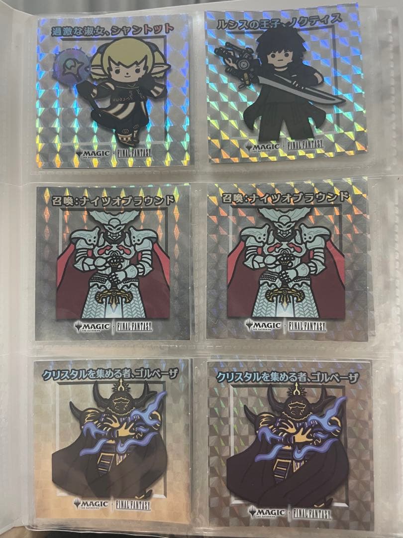 セット購入在庫確認　MTG FF ちびキャラシール