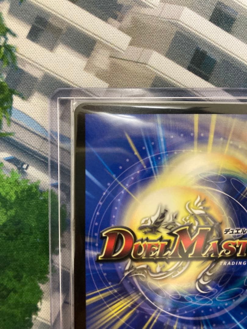 デュエルマスターズ　審判の精霊 ラストジャッジ　サイン