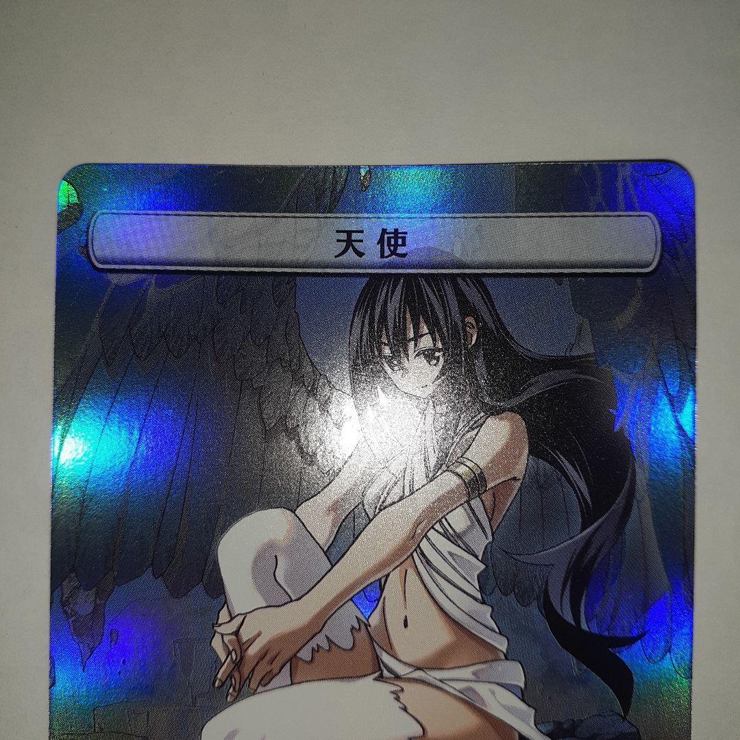 すべての人類を破壊する。それらは再生できない。トークン天使foil Amazon