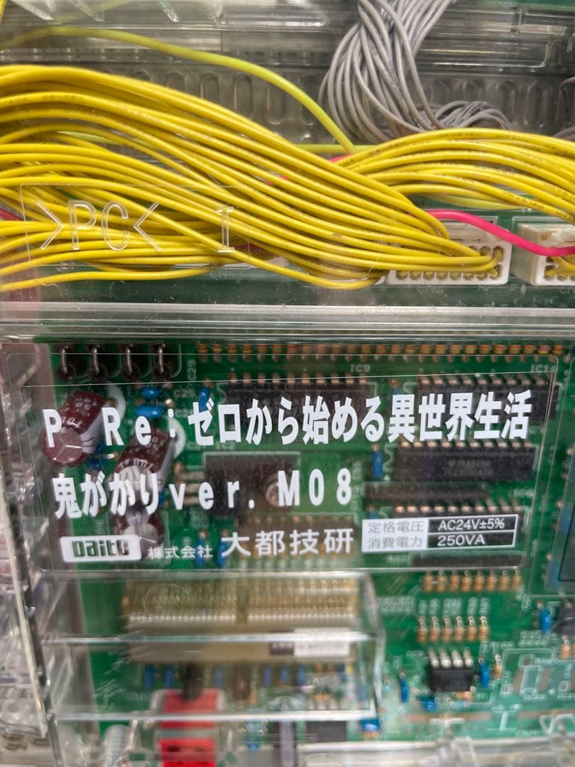 パチンコ　Pリゼロ　鬼がかりM08