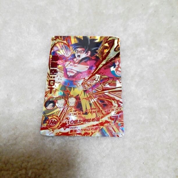 ドラゴンボールヒーローズ     ～孫悟空・ＧＴ～