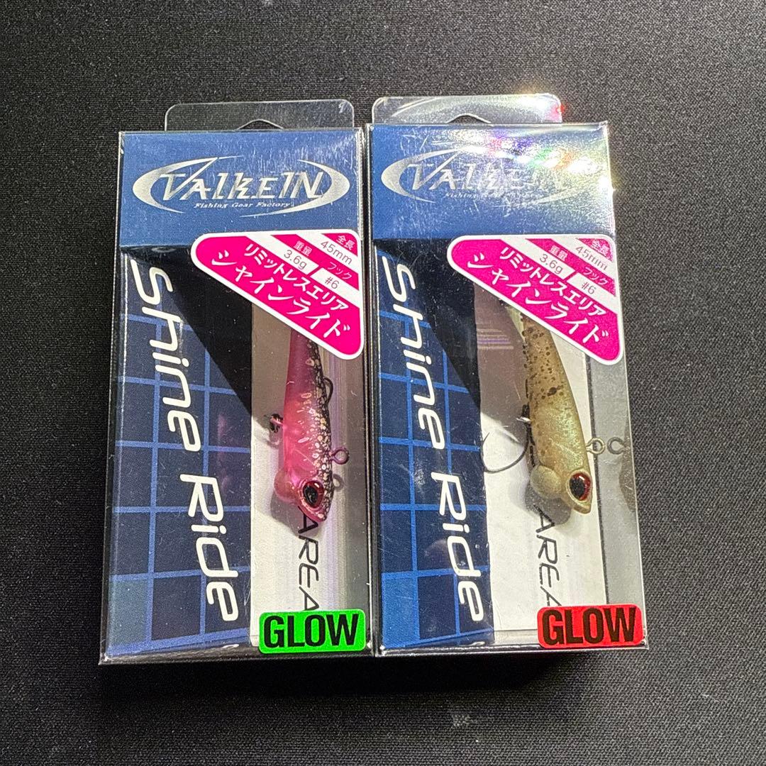 ヴァルケイン シャインライド 8個