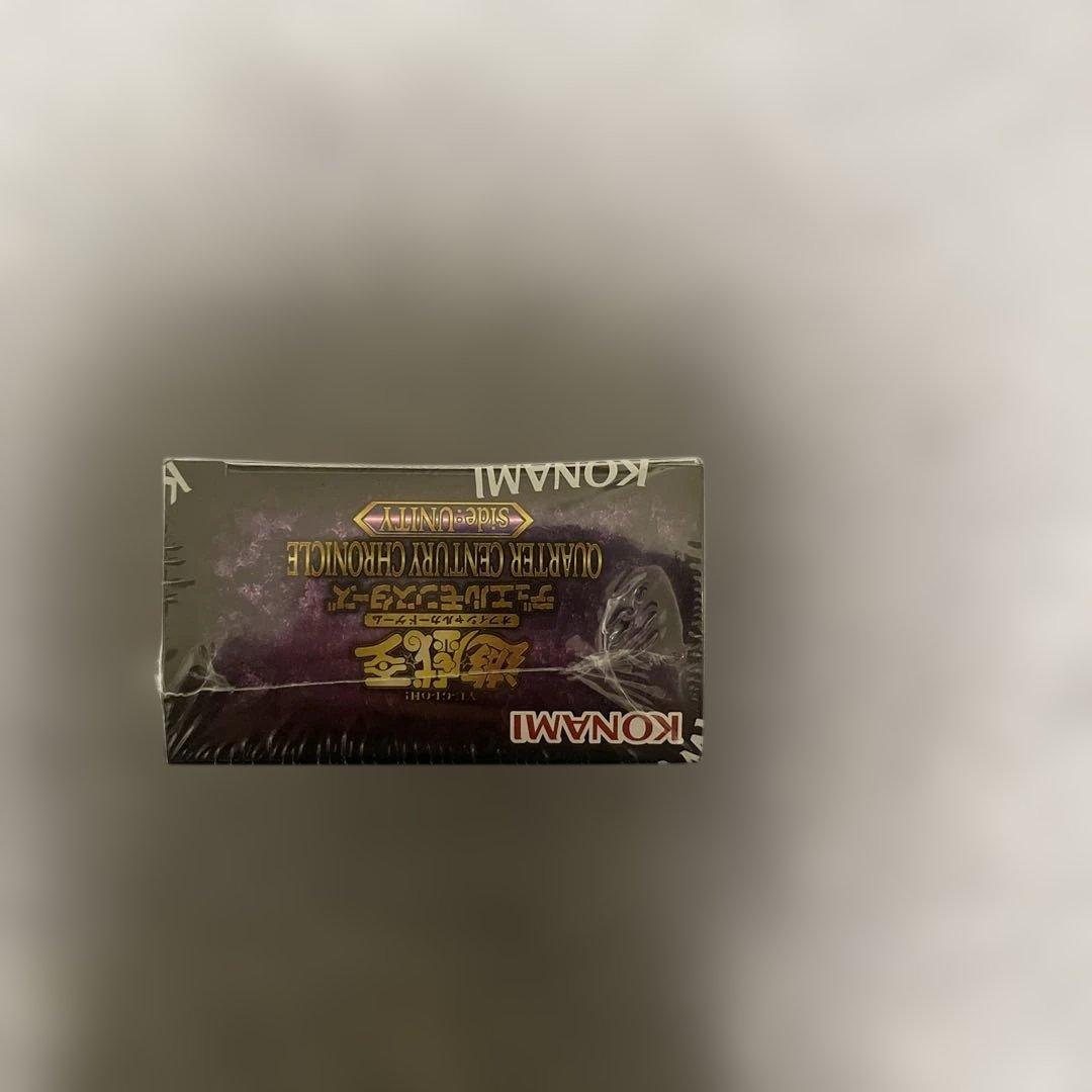 遊戯王OCG QUARTER CENTURY CHRONICLE