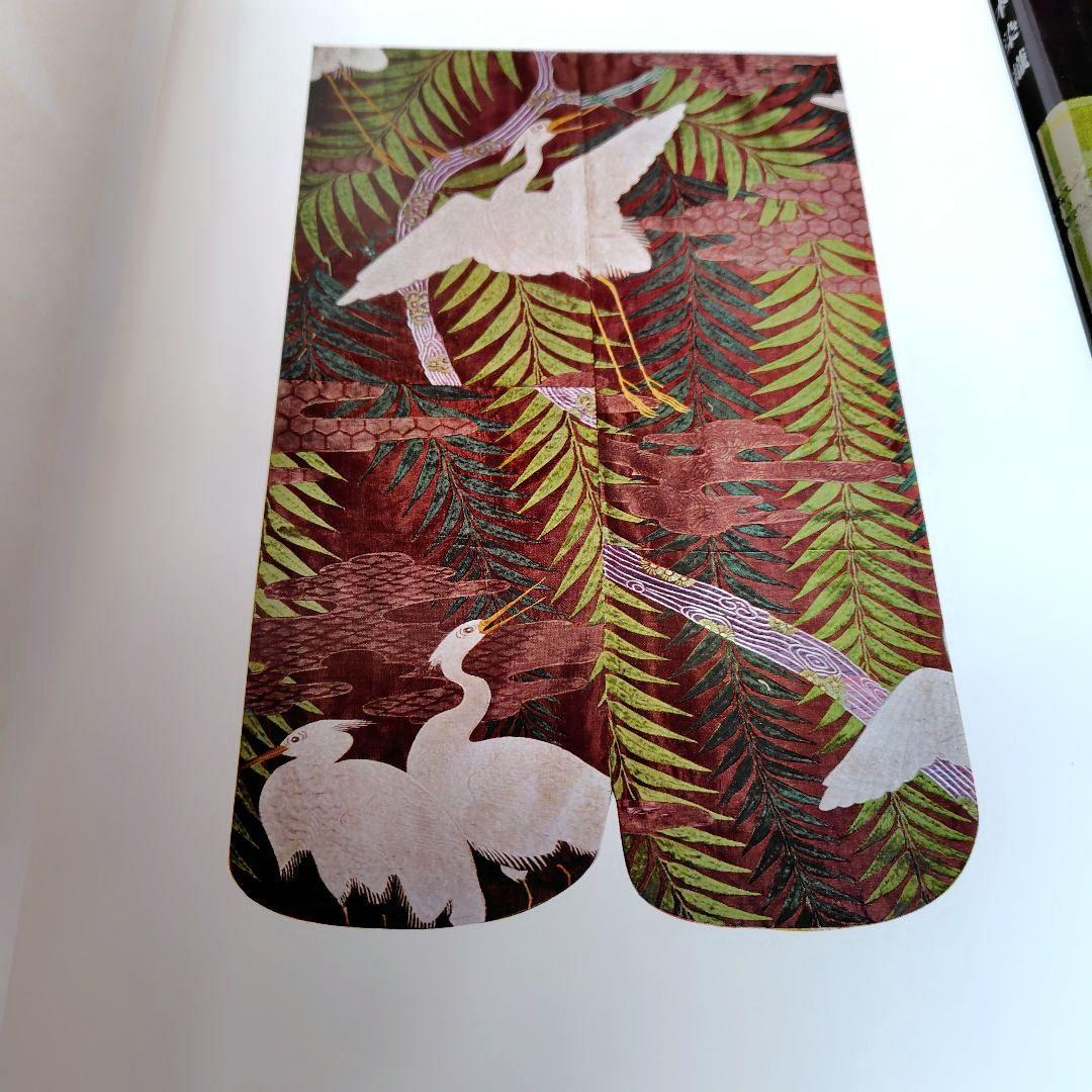 日本染織文様集　全3巻ケース入 新装版第一刷 昭和55年