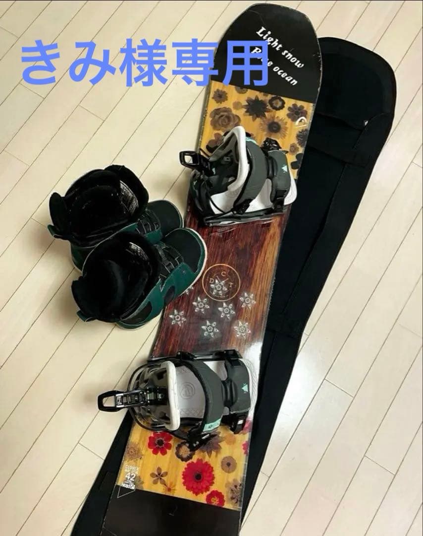 スノーボード レディース 板 ビンディン　セット HEAD FLOW