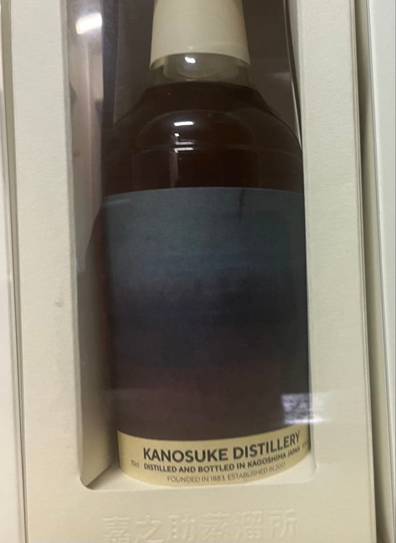 嘉之助 アーティスト artist edition #001〜#004 計4本