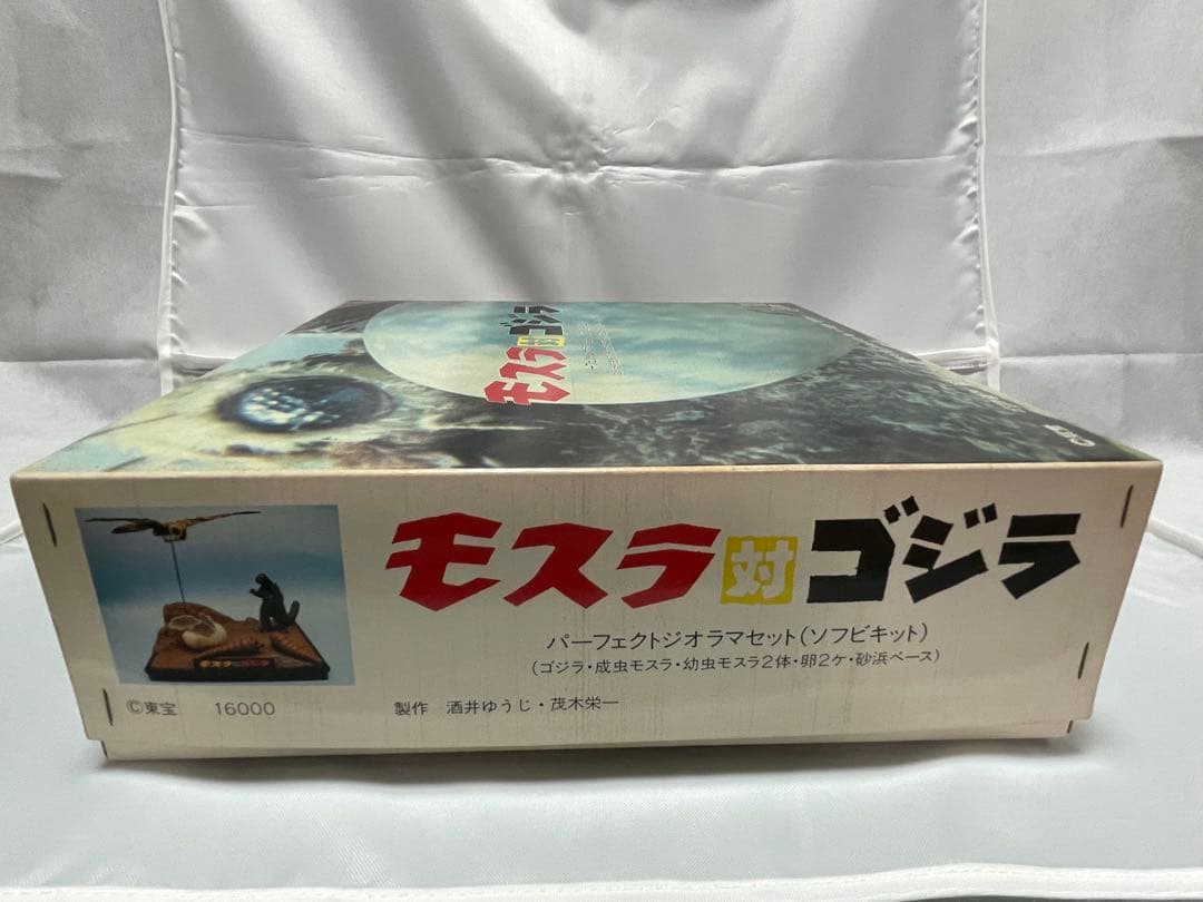 M1号　モスラ対ゴジラ　酒井ゆうじ&茂木栄一　ジオラマセット