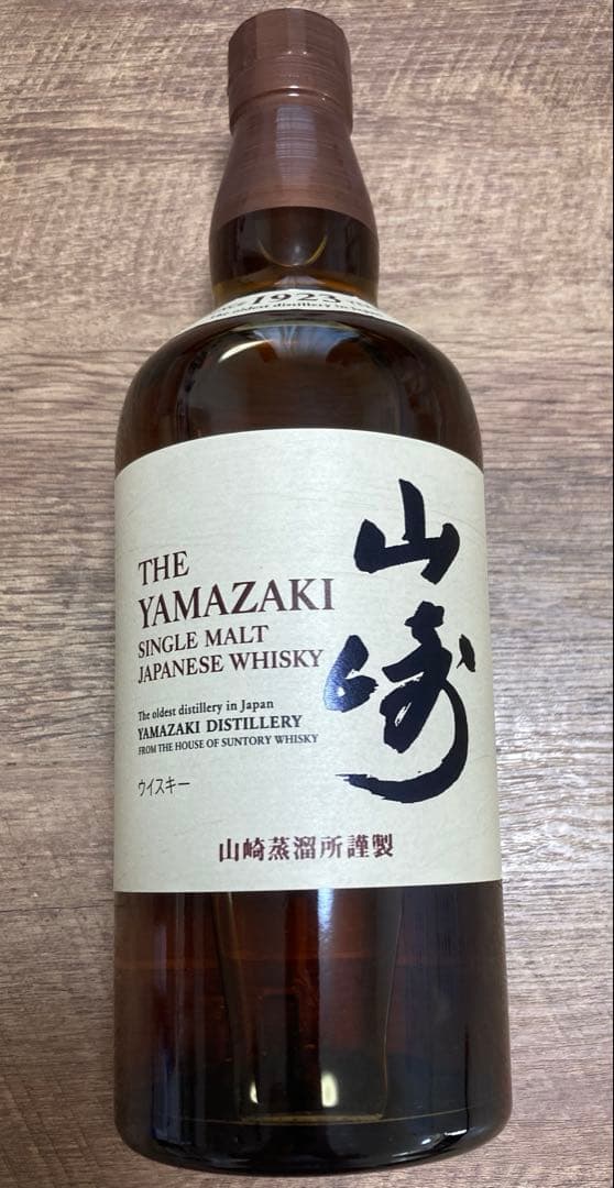 サントリー シングルモルト ウイスキー 山崎 700ml ノンビンテージ