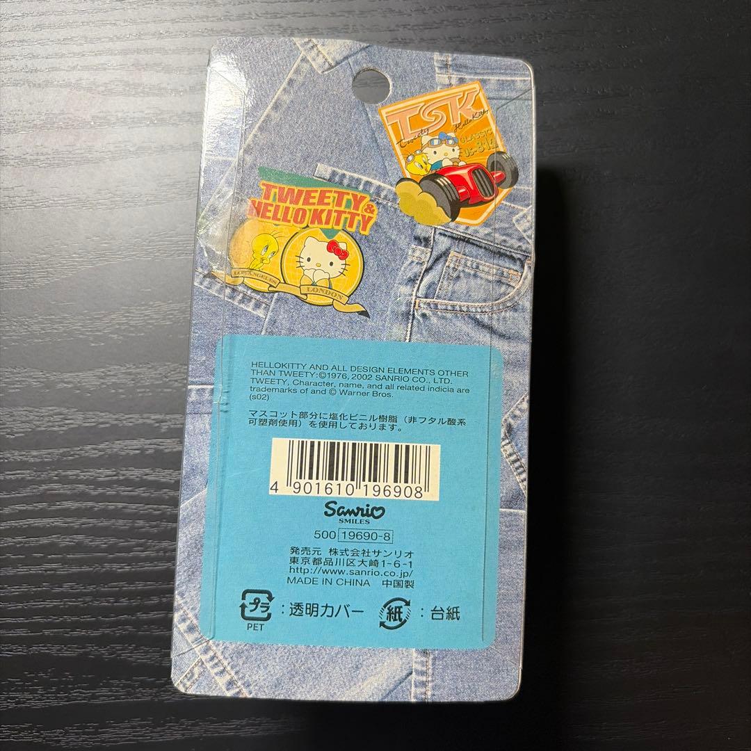 【激レア】トゥイーティー キティ コラボ ファスナーマスコット 4個セット