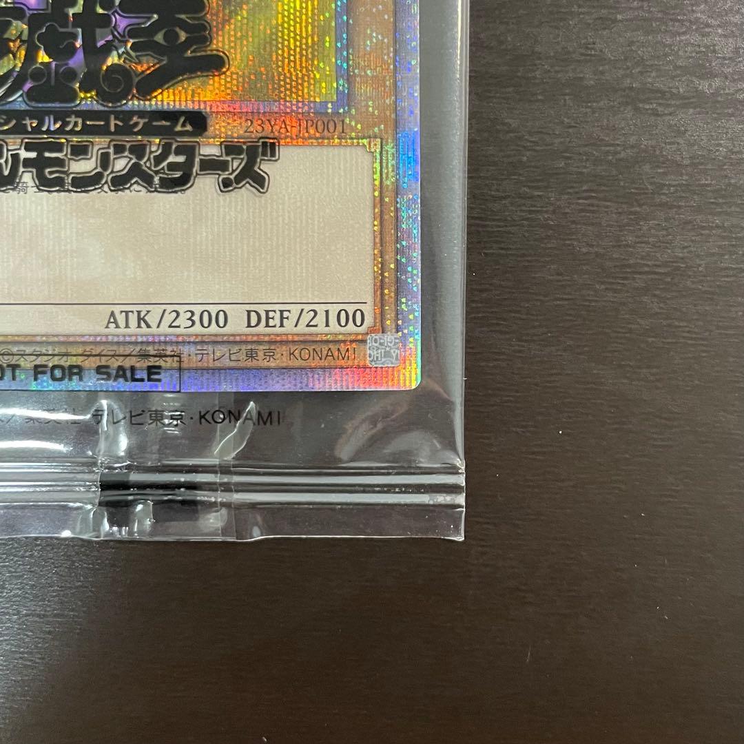 【未開封】暗黒騎士ガイア クウォーターセンチュリー シークレット 25th