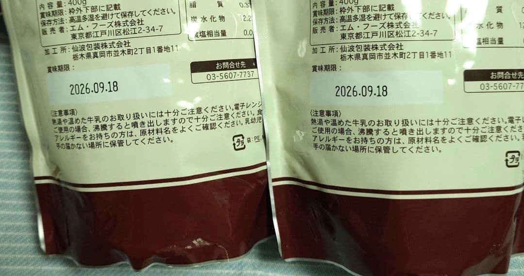 生姜チャイ GINGER CHAI ショップチャンネル 5袋