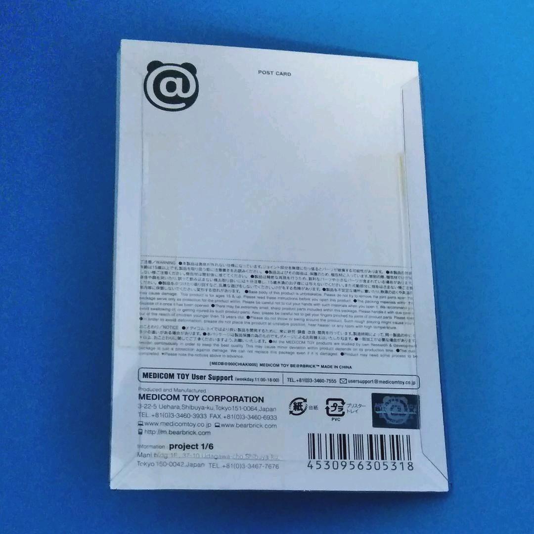 ベアブリック BE@RBRICK MY FIRST B@BY 千秋 100%