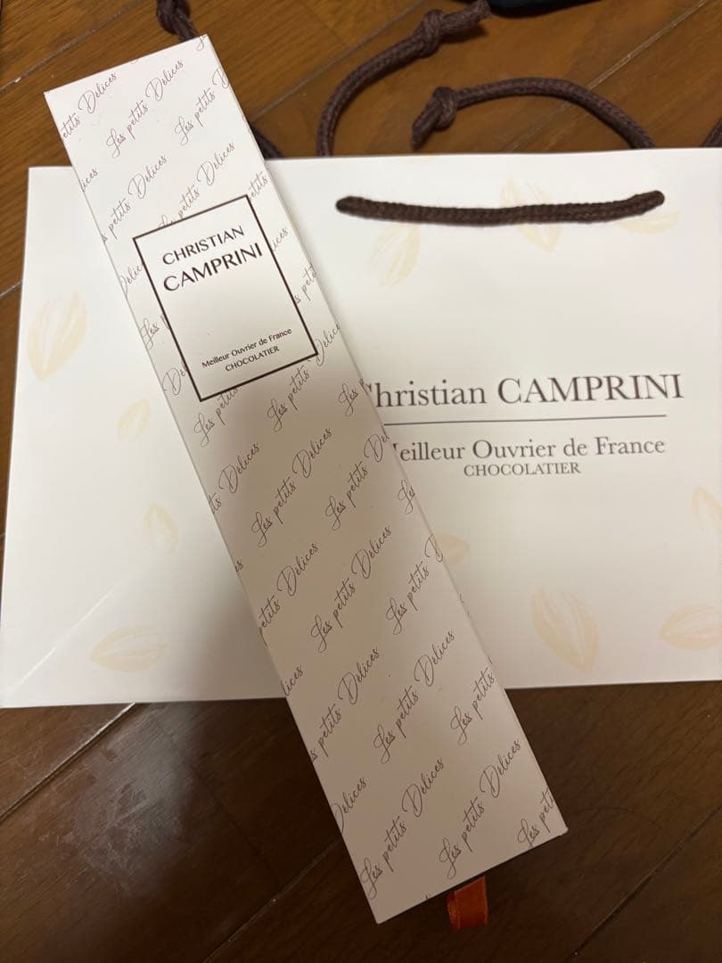 クリスチャンカンプリニ　サブレ ノワゼット ジャンドゥージャ