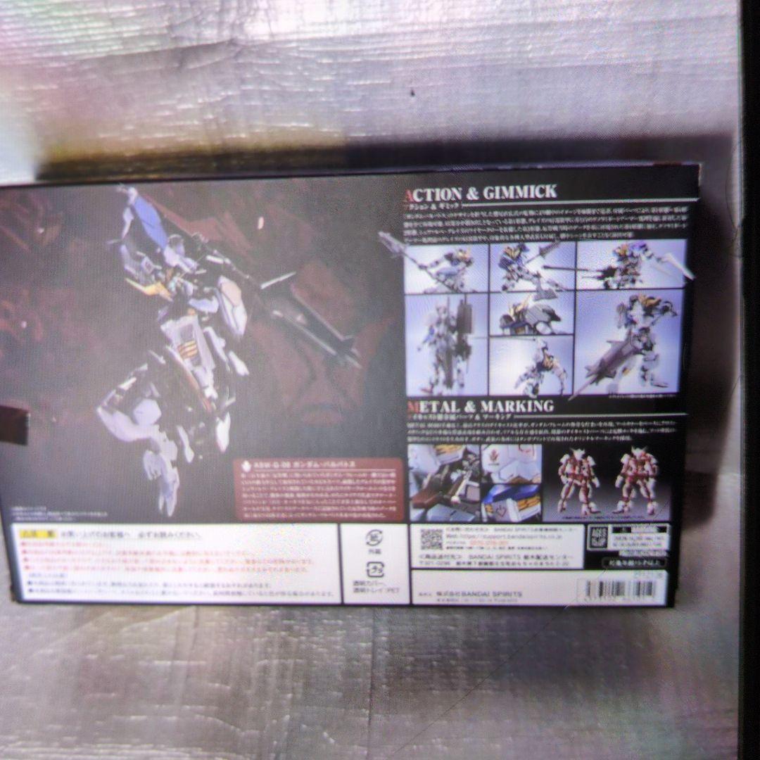 メタルロボット魂。ガンダムバルバトス.1-4形態。