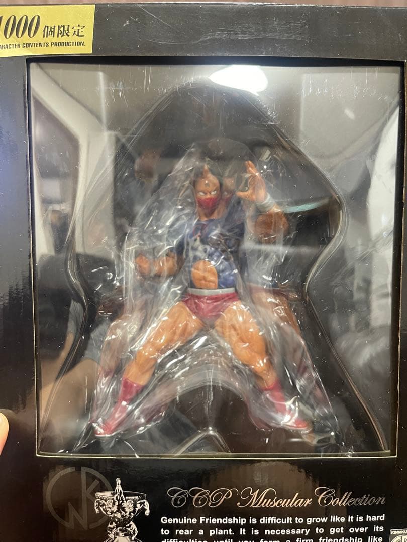 【新品、未開封】1000個 限定 CCP Vol.53キン肉マン 戦闘服ver.