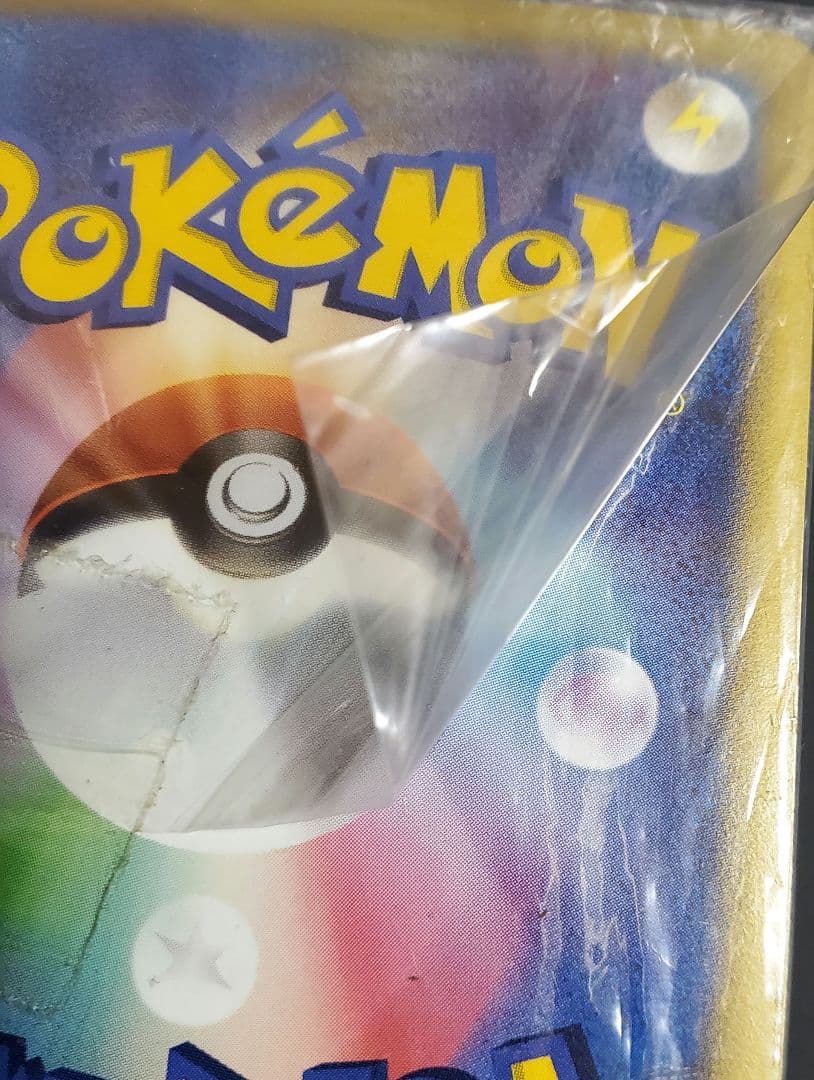 ポケモンカード 勝利のメダル 未開封 プロモ