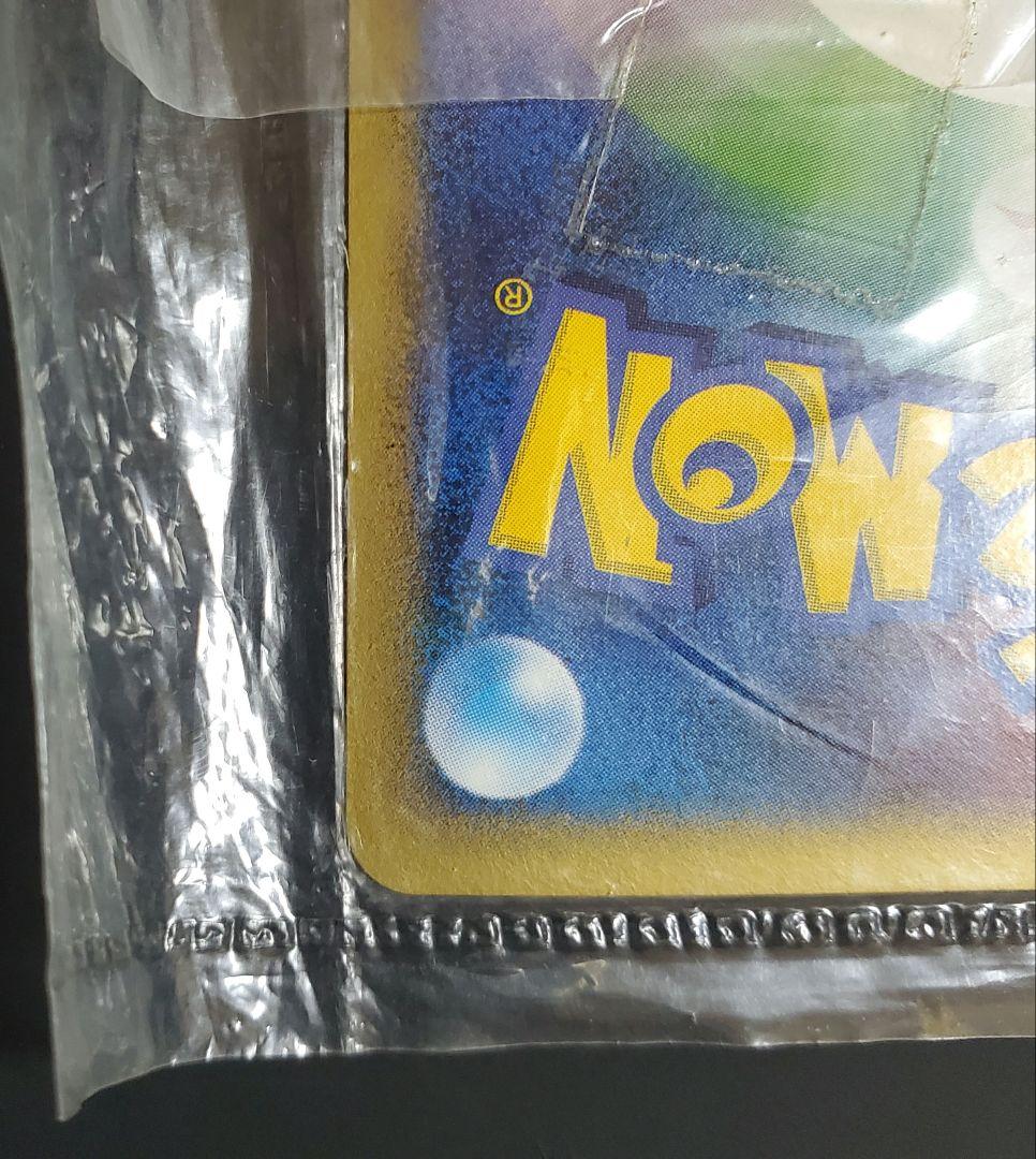 ポケモンカード 勝利のメダル 未開封 プロモ