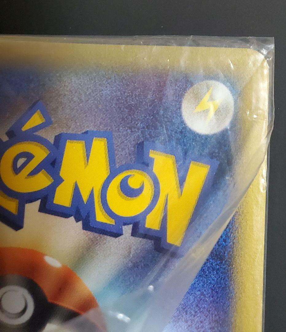 ポケモンカード 勝利のメダル 未開封 プロモ