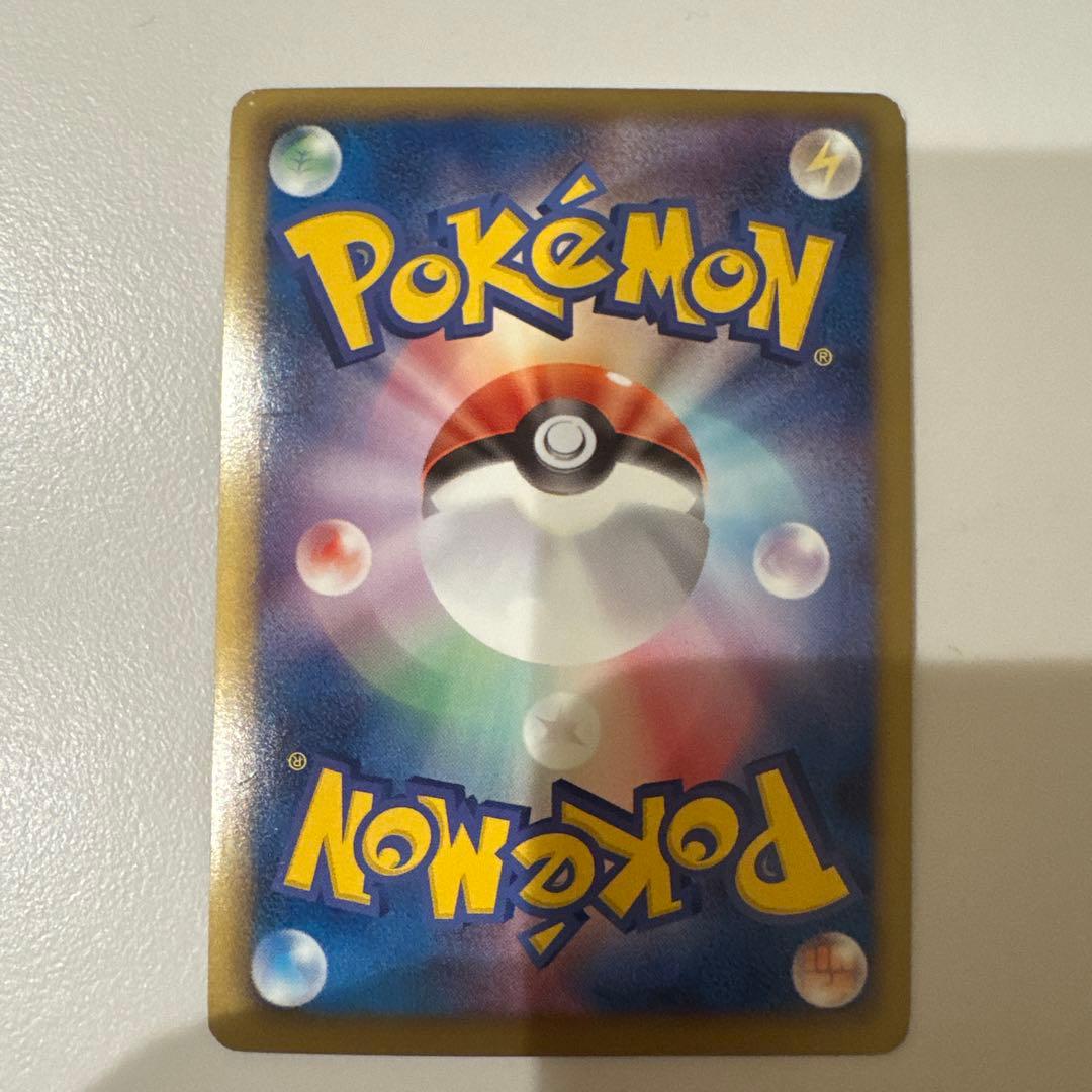 カイオーガEX SR BW3 サイコドライブ 054/052