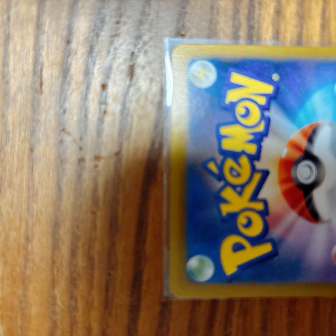 ポケカ ブラッキー SAR