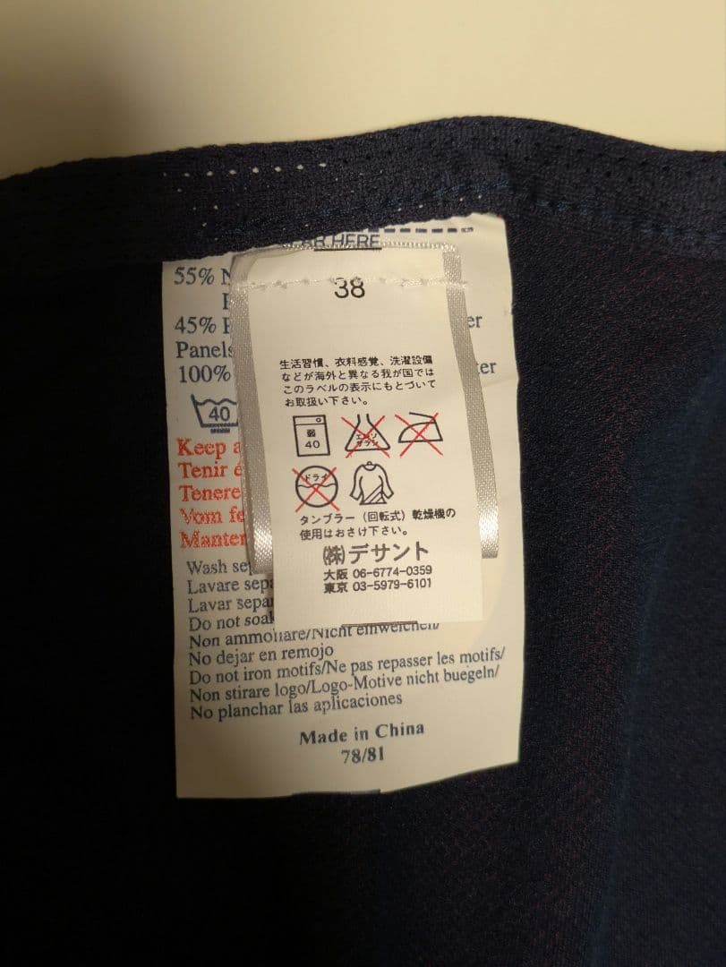 【新品】Umbro イングランド代表 02-03 アウェー 半袖 ユニフォーム