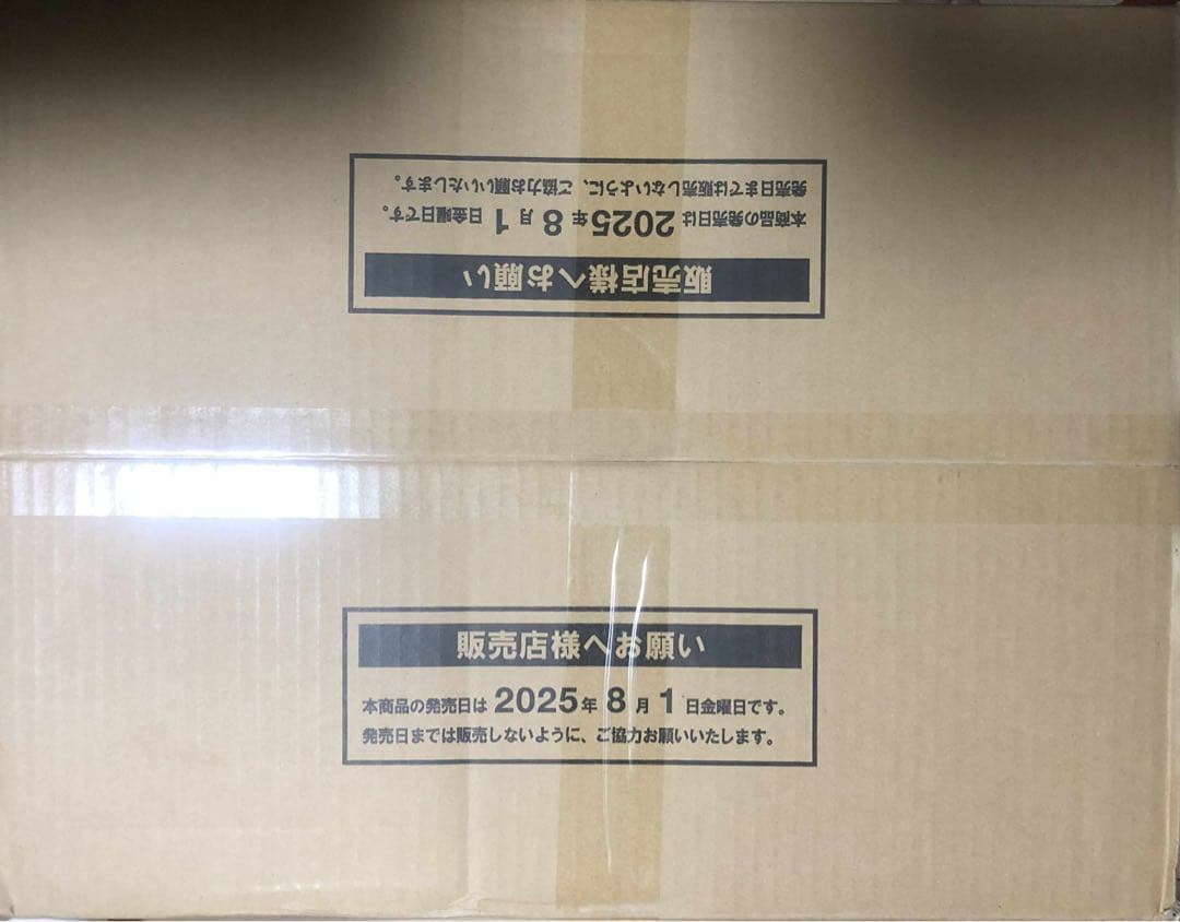 ポケモンカードゲーム MEGA プレミアムトレーナーボックス カートン