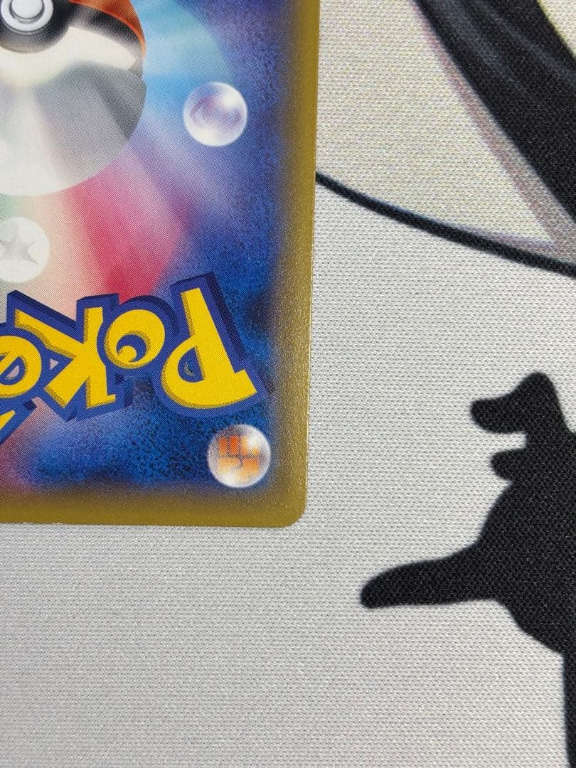 MミュウツーEX SR XY8 赤い閃光 063/059