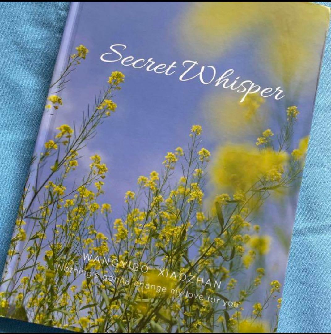 陳情令　肖戦　王一博  博君一肖　写真付き同人誌「Secret Whisper」