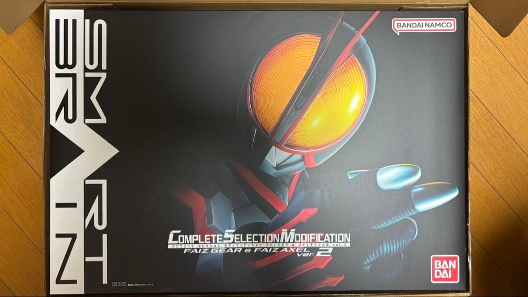 CSMファイズギア&ファイズアクセル　ver2