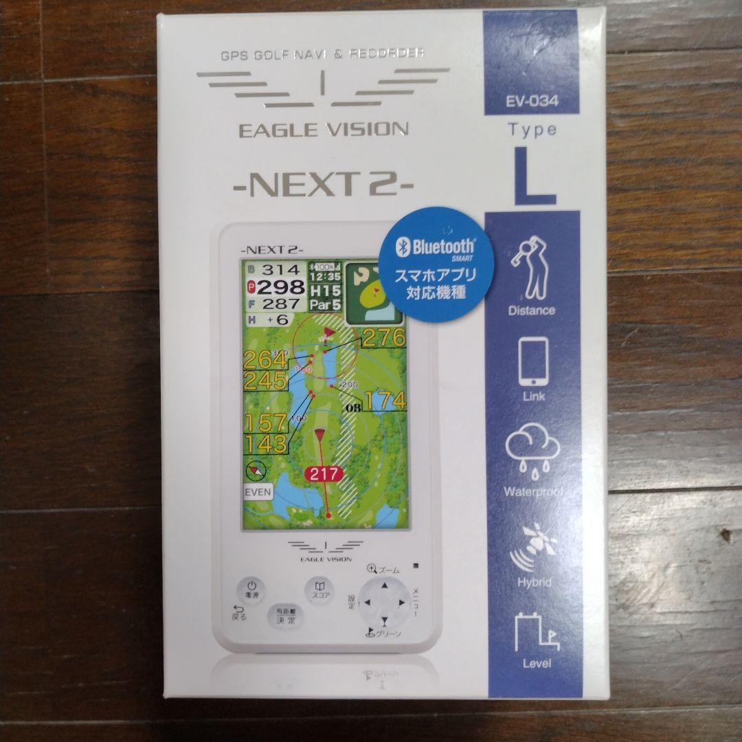 【美品】 EAGLE VISION NEXT2 EV-034 ホワイト
