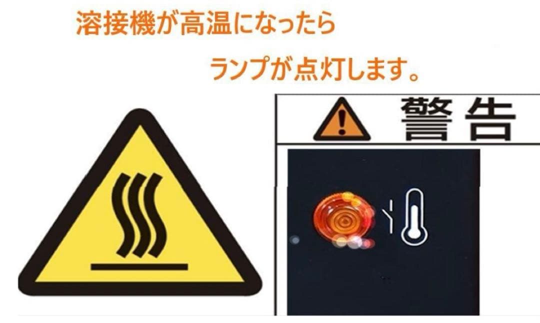 半自動溶接機/MIG130 100V/家庭用/業務用/DIY