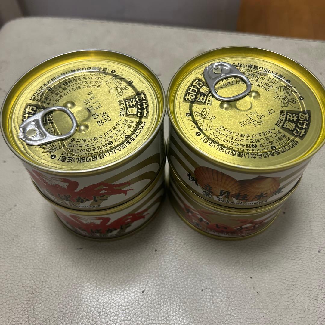 【たい】高島屋　たらばかに×2・帆立貝水煮・ずわいがに　４缶セット
