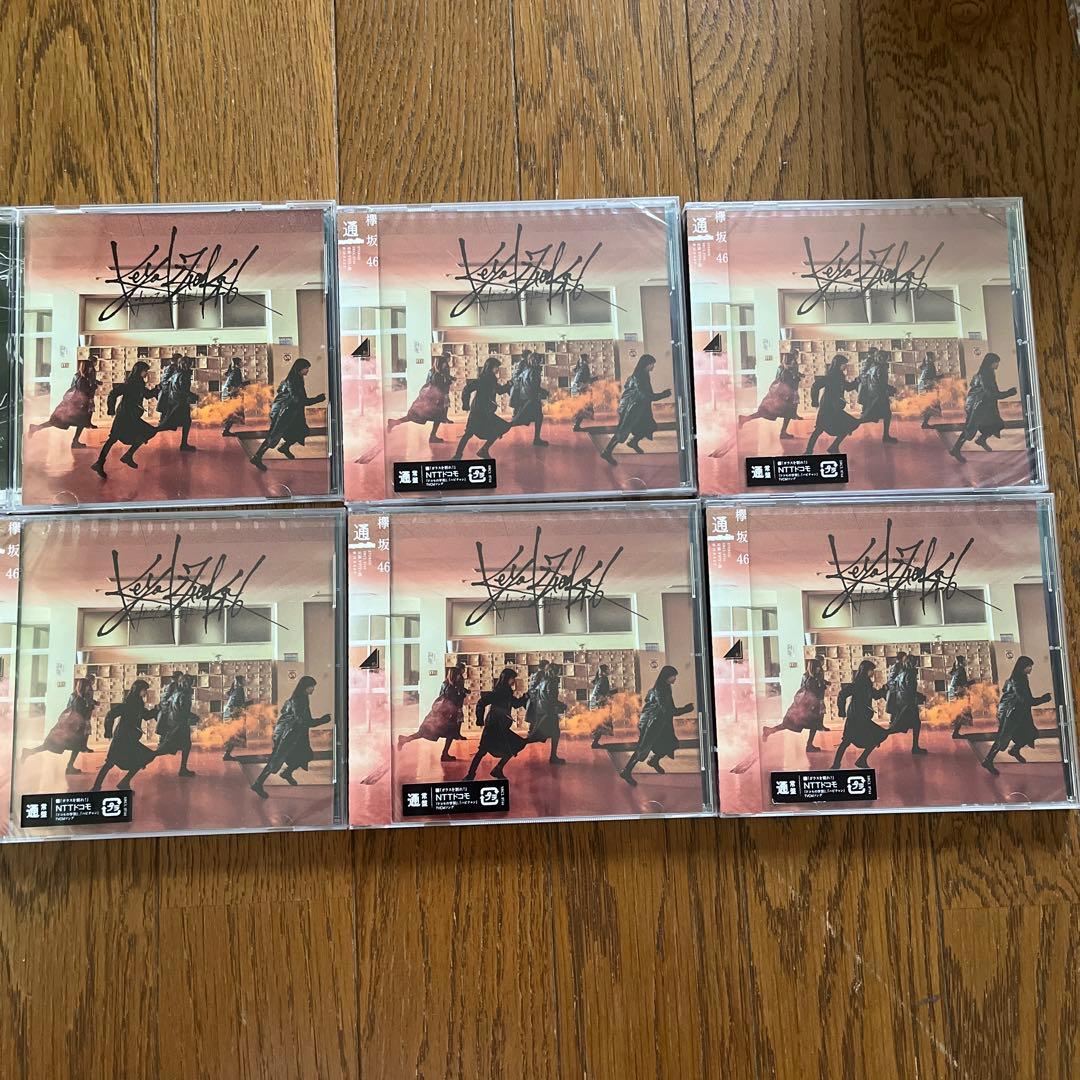 櫻坂46(欅坂46)グッズ