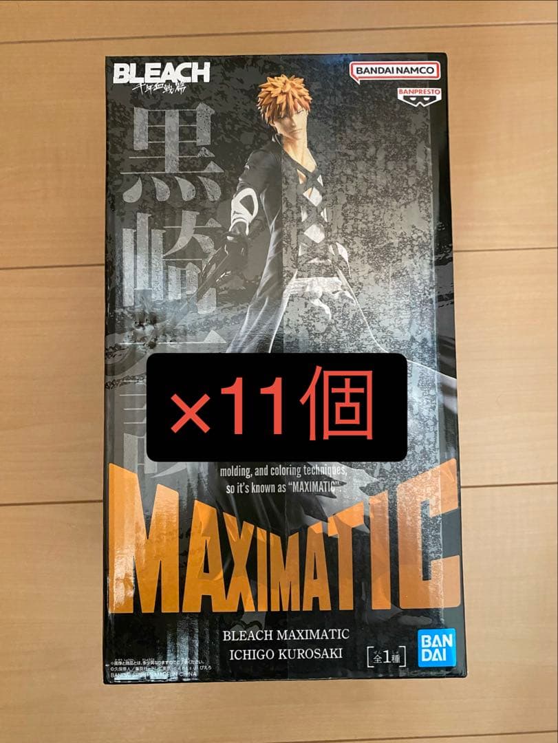 ブリーチ 黒崎一護　フィギュア　11個セット