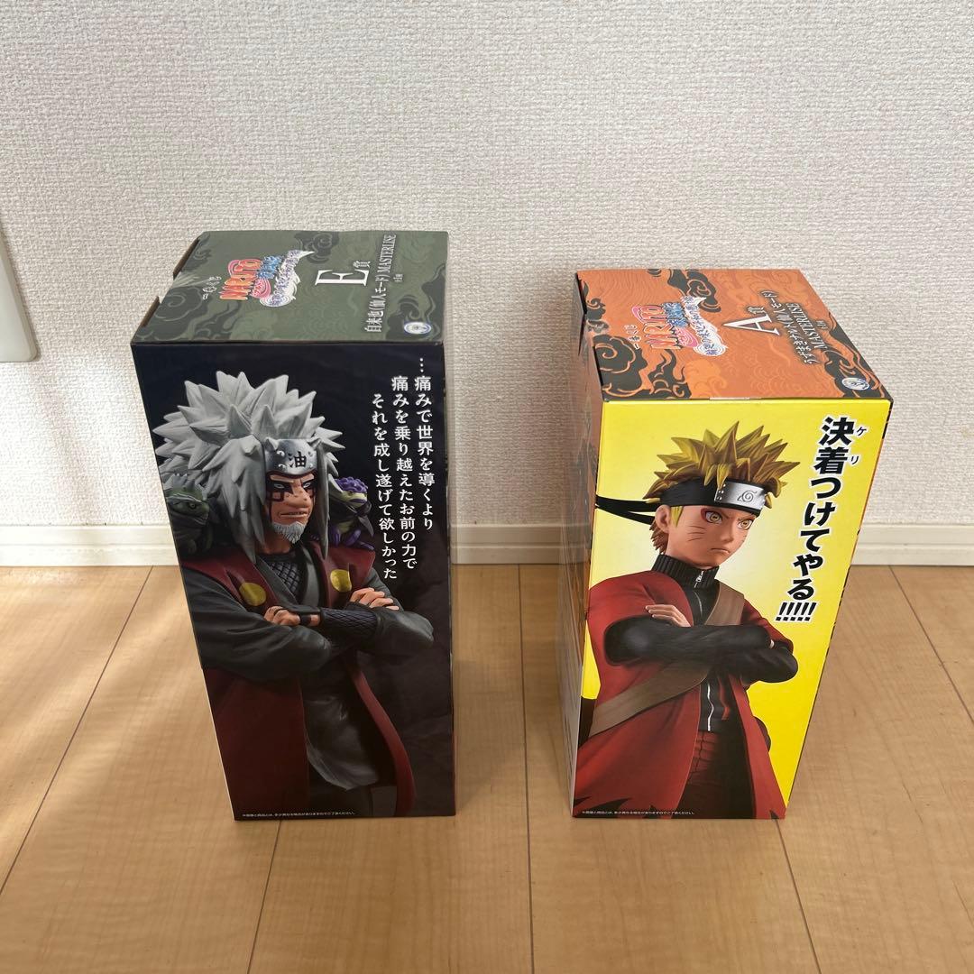 ナルト一番くじセット