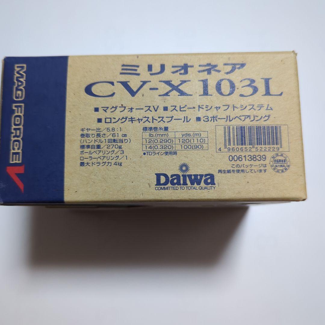 ダイワ　ミリオネアCVX103L