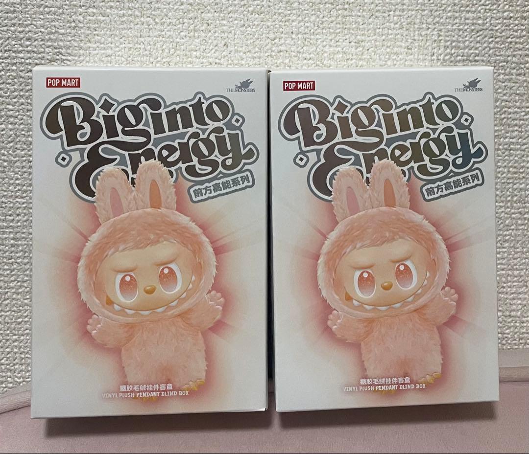 【新品・未開封】Labubu ラブブぬいぐるみ Big into Energy