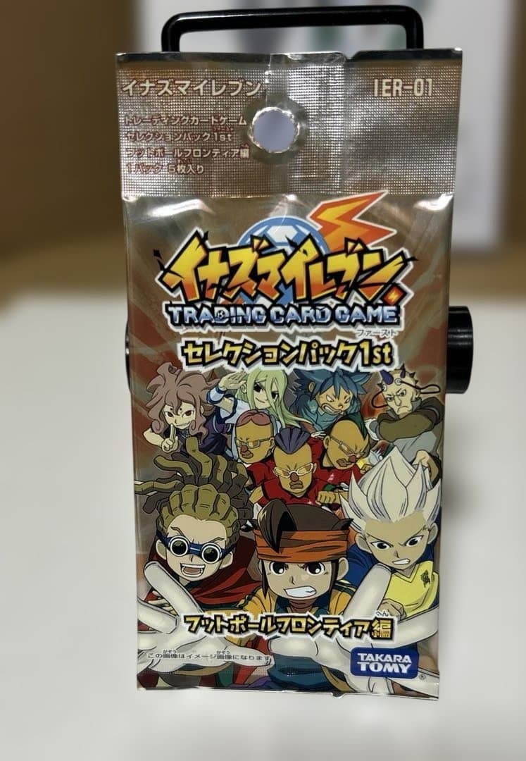 イナズマイレブンカード　セレクションパック　1st 新品　未開封　8パック